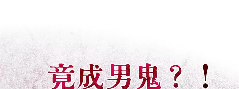 新作4月25日上线 第8页