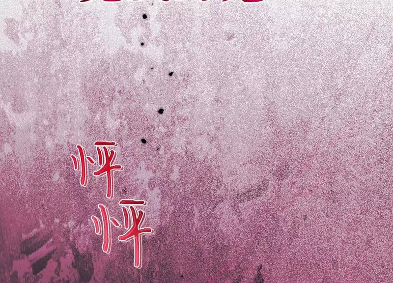 新作4月25日上线 第9页