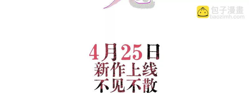 新作4月25日上线 第23页