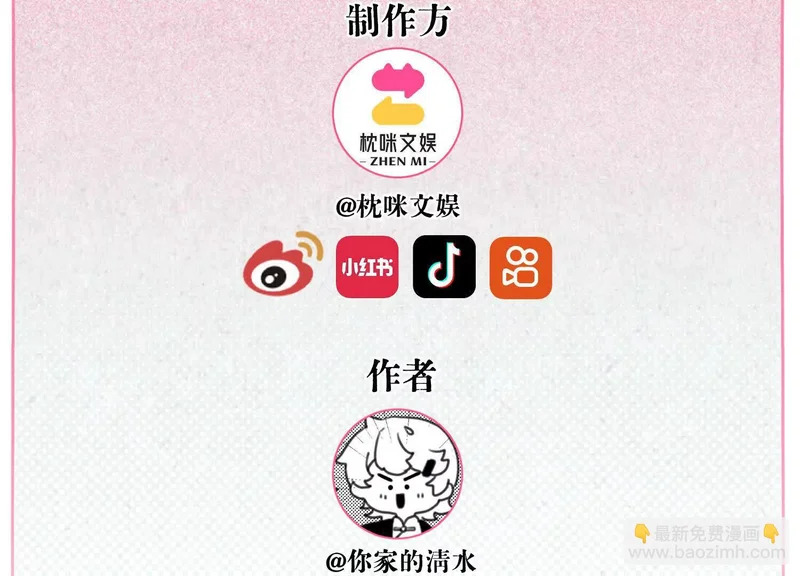 新作4月25日上线 第25页