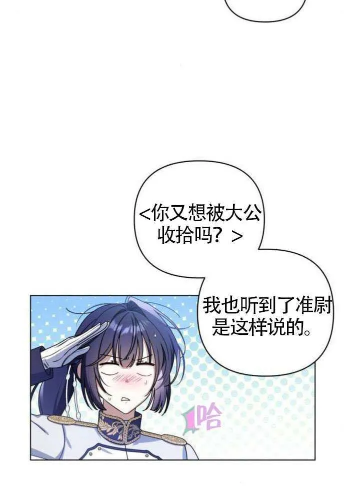 第01话 第53页