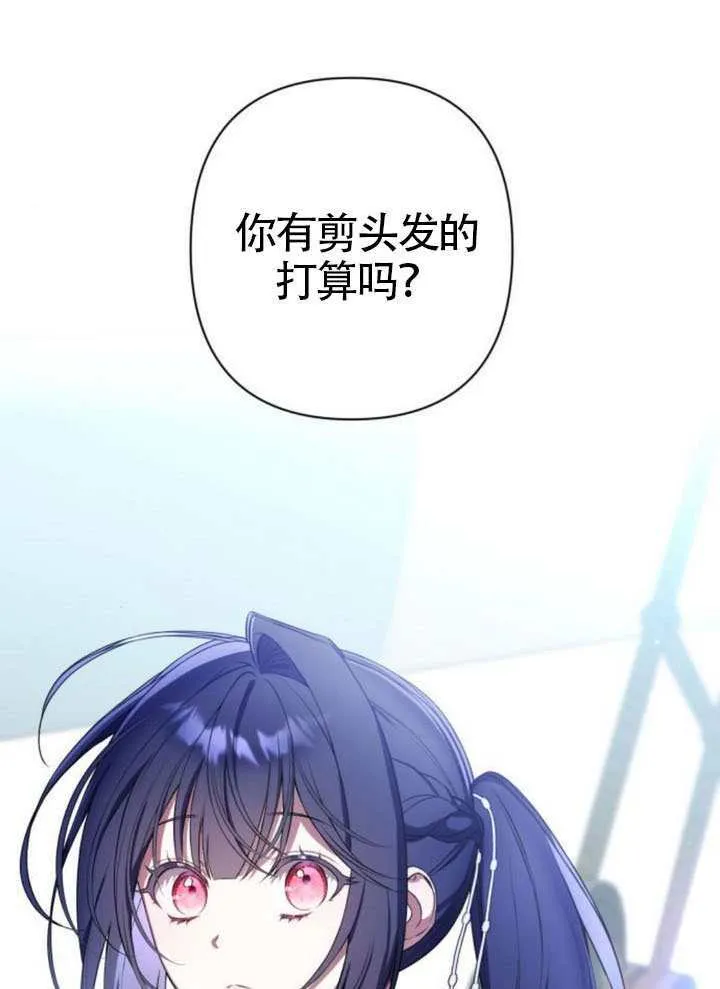 第02话 第1页