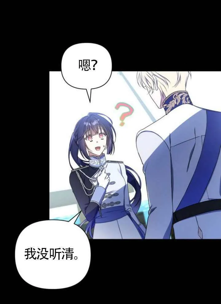 第02话 第3页