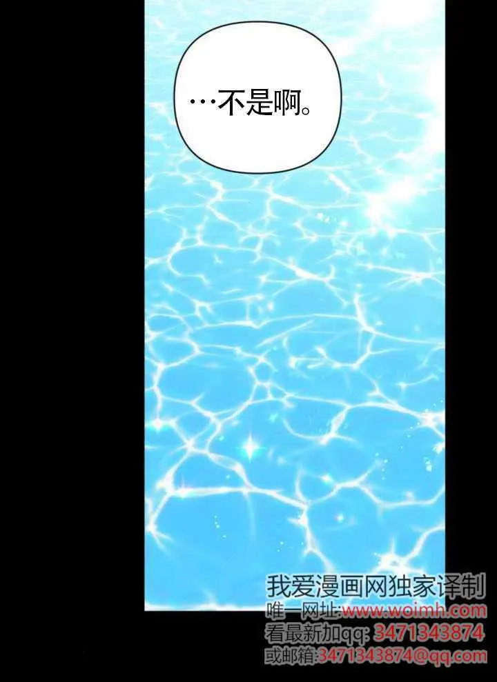 第02话 第6页
