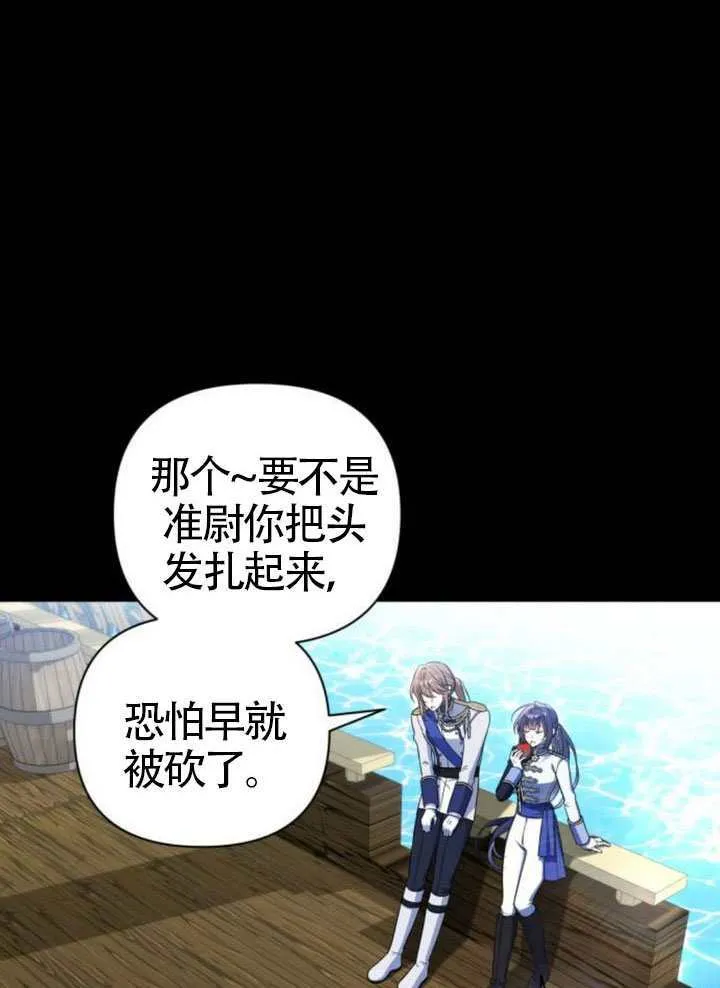 第02话 第7页