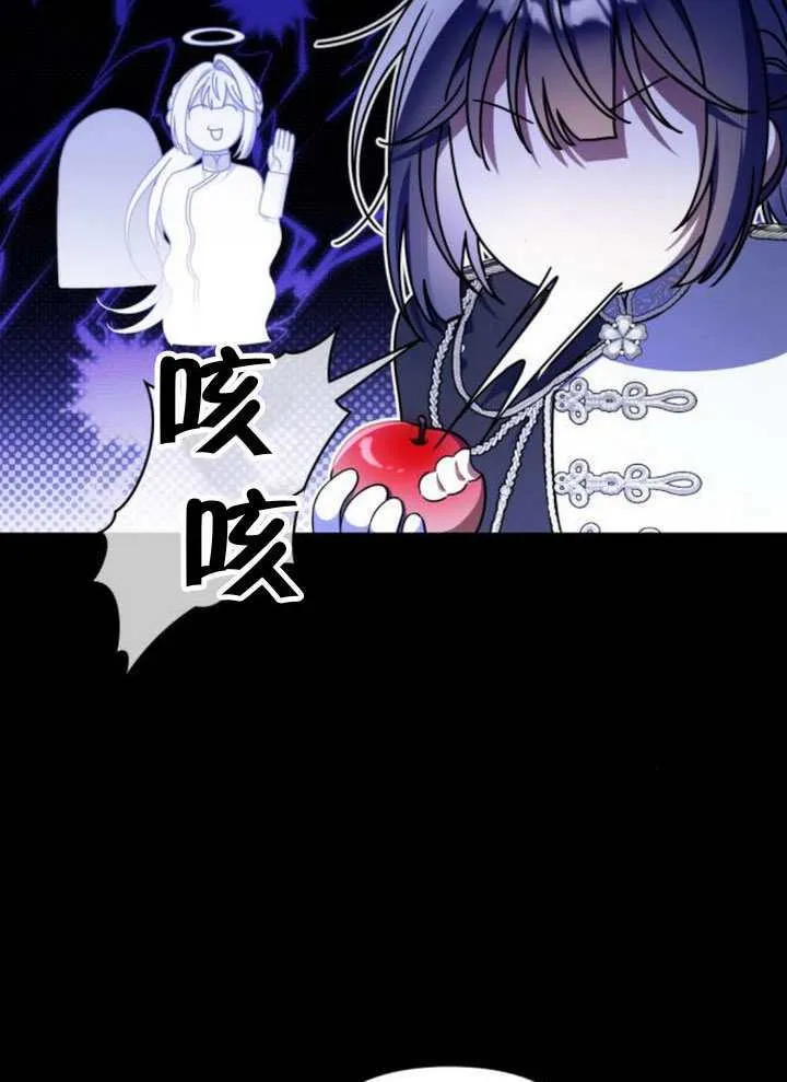 第02话 第9页