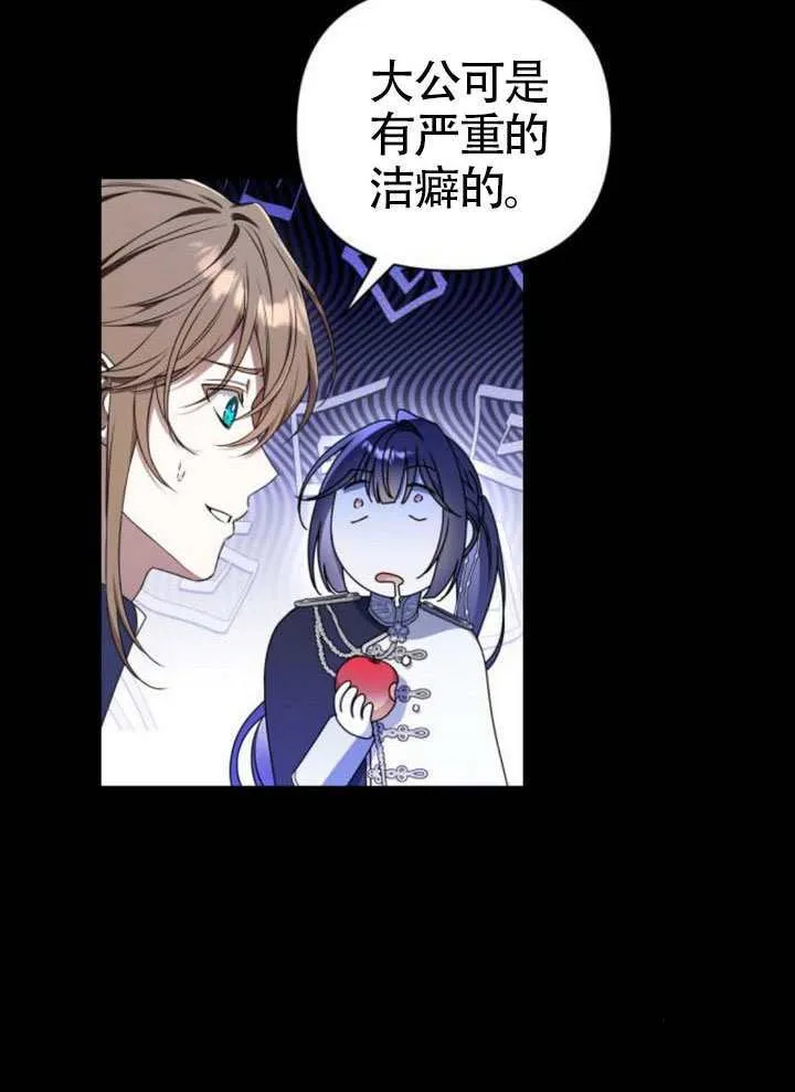 第02话 第10页