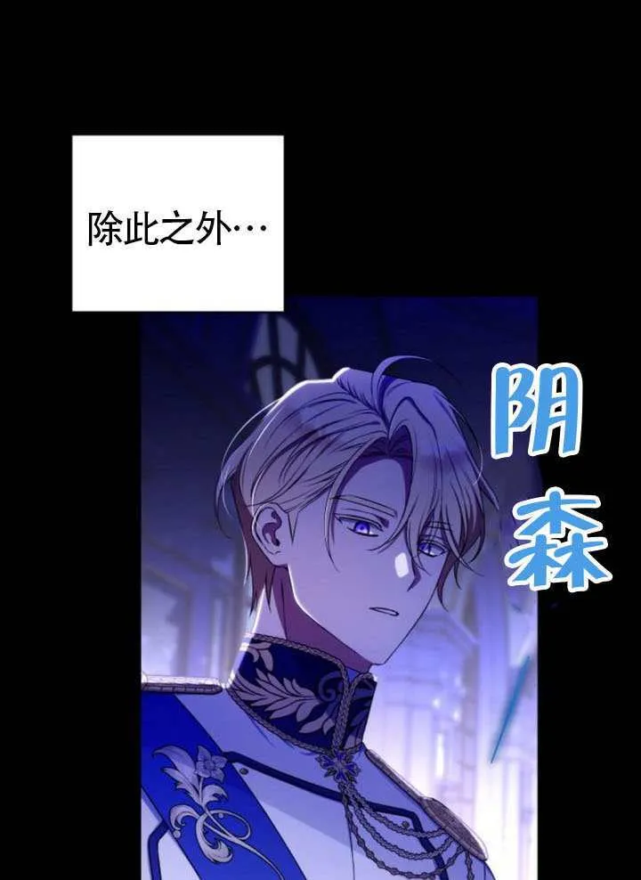 第02话 第11页