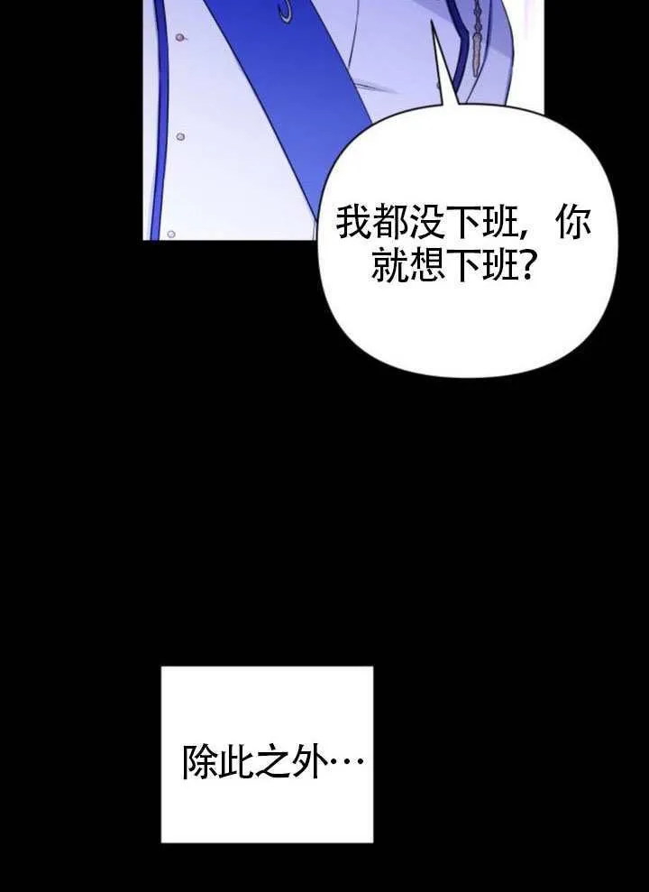 第02话 第12页