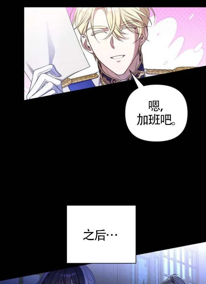 第02话 第13页