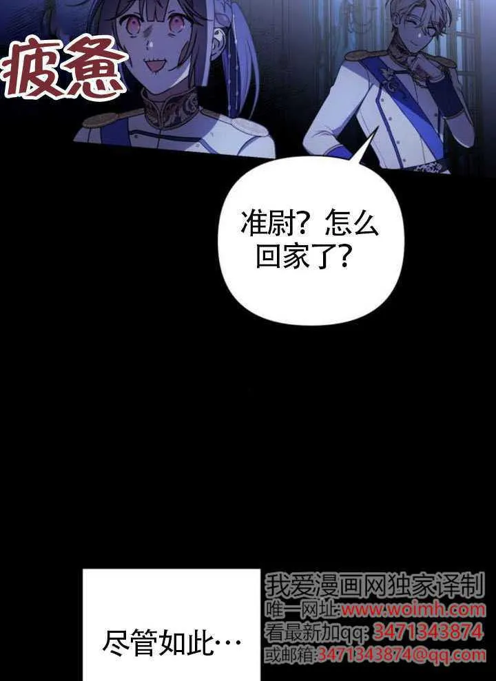 第02话 第14页