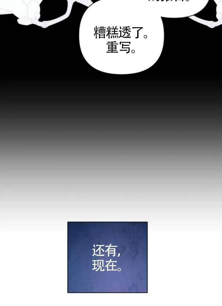 第02话 第16页