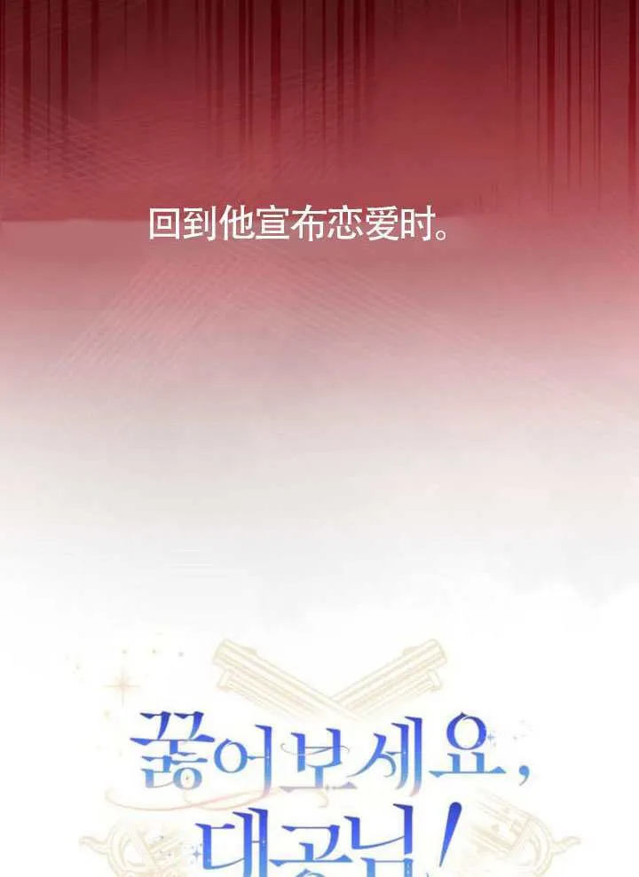 第02话 第22页