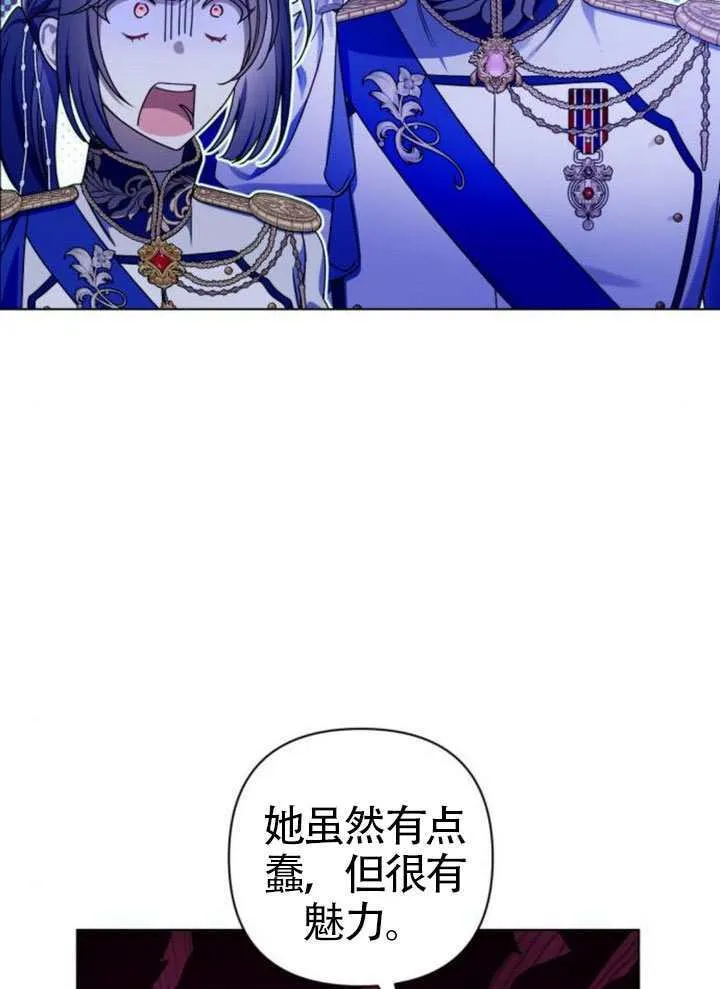 第02话 第26页