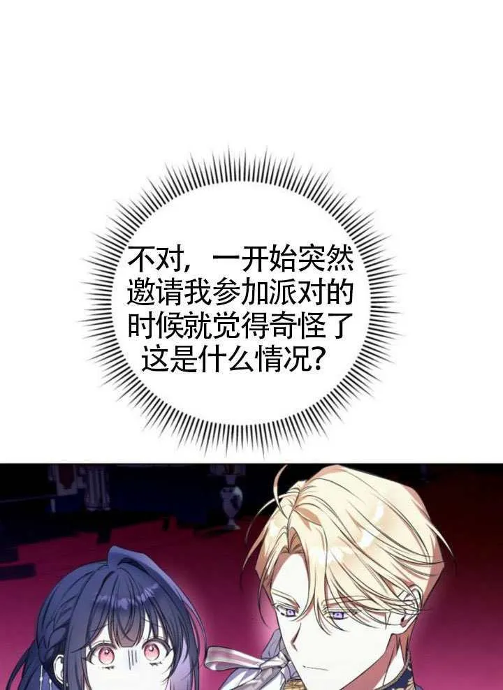 第02话 第28页