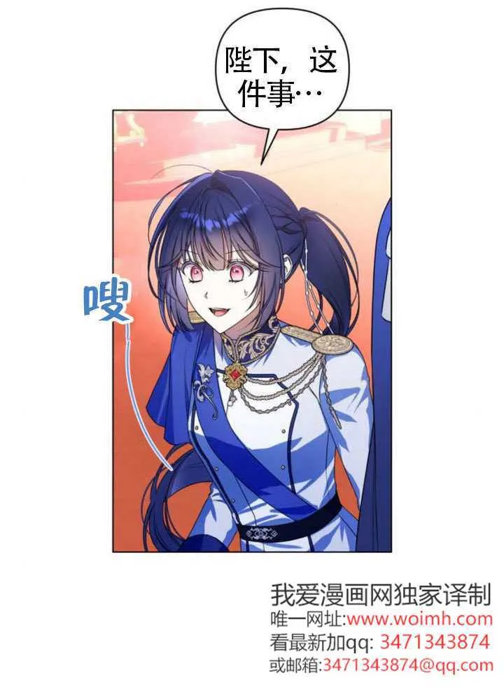第02话 第30页