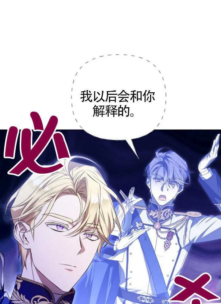 第02话 第35页