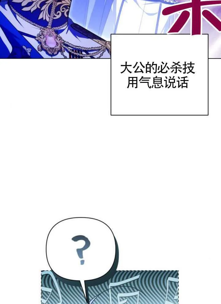 第02话 第36页