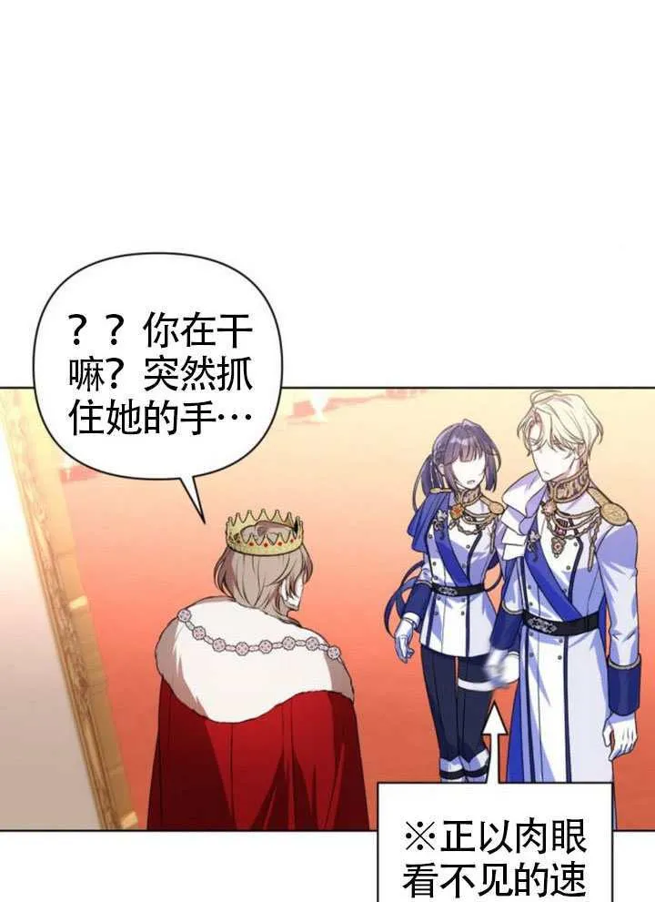 第02话 第47页