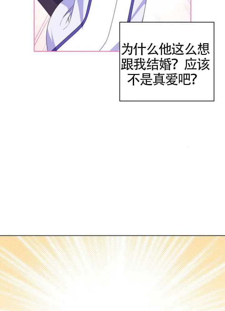 第02话 第53页