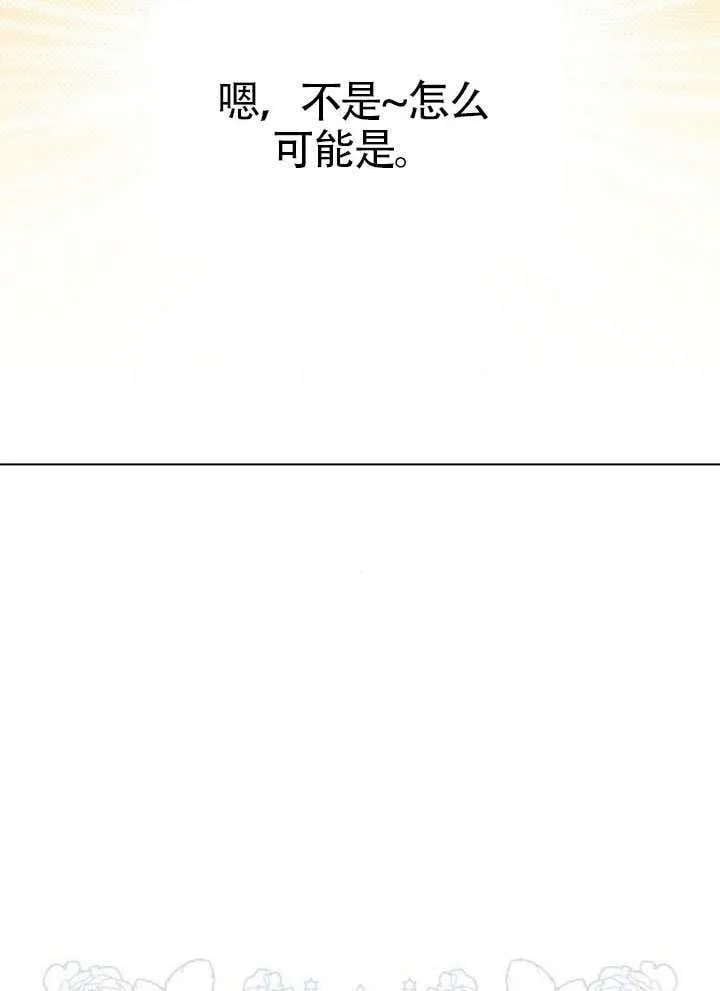 第02话 第54页