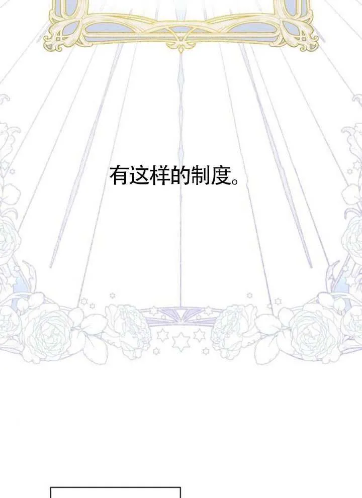 第02话 第56页