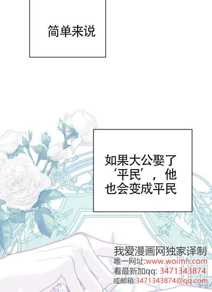第02话 第57页