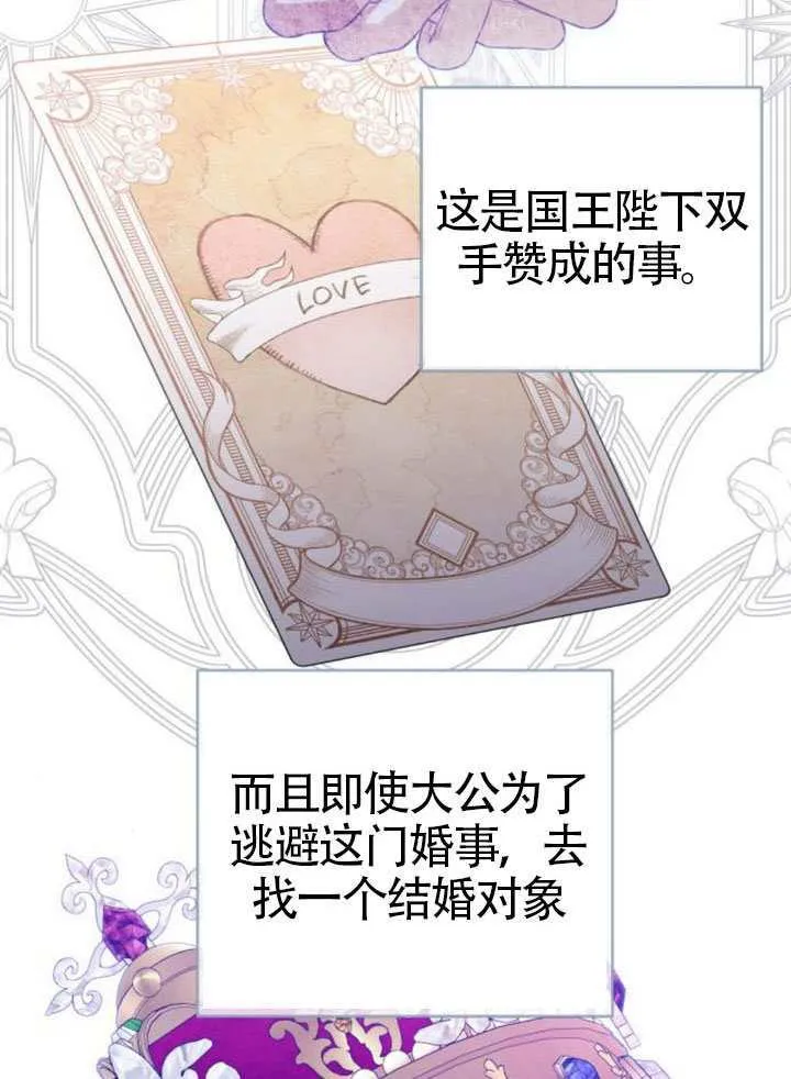 第02话 第62页