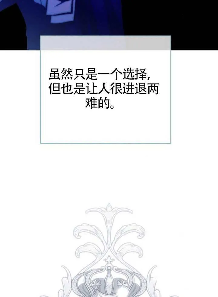 第02话 第66页