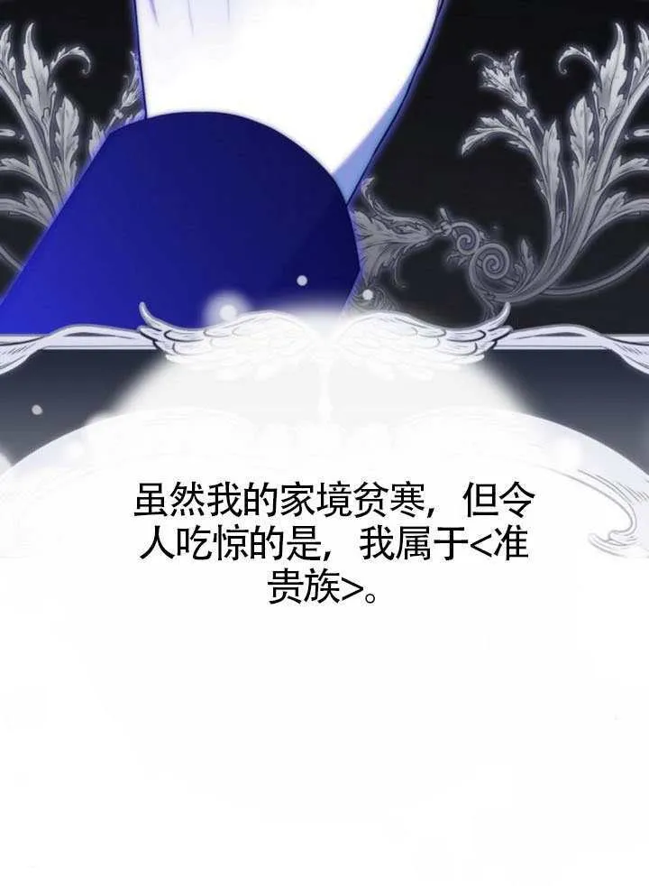 第02话 第69页