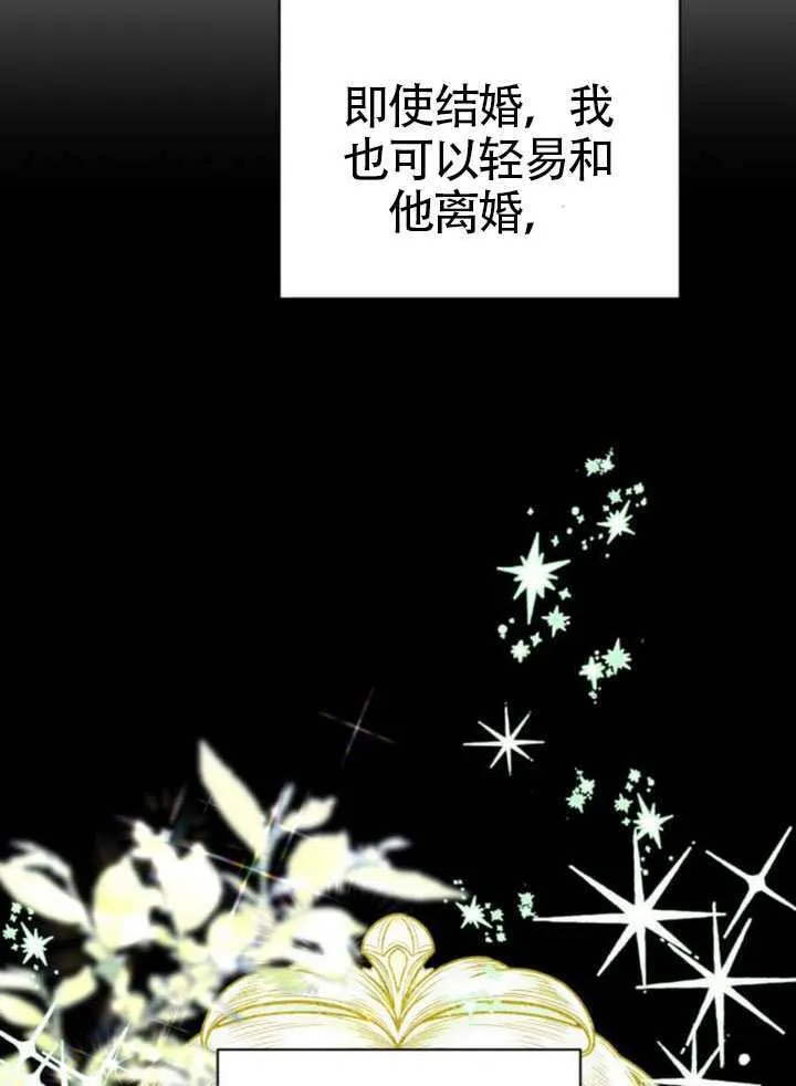 第02话 第72页