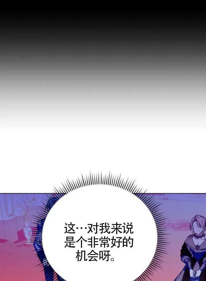 第02话 第75页