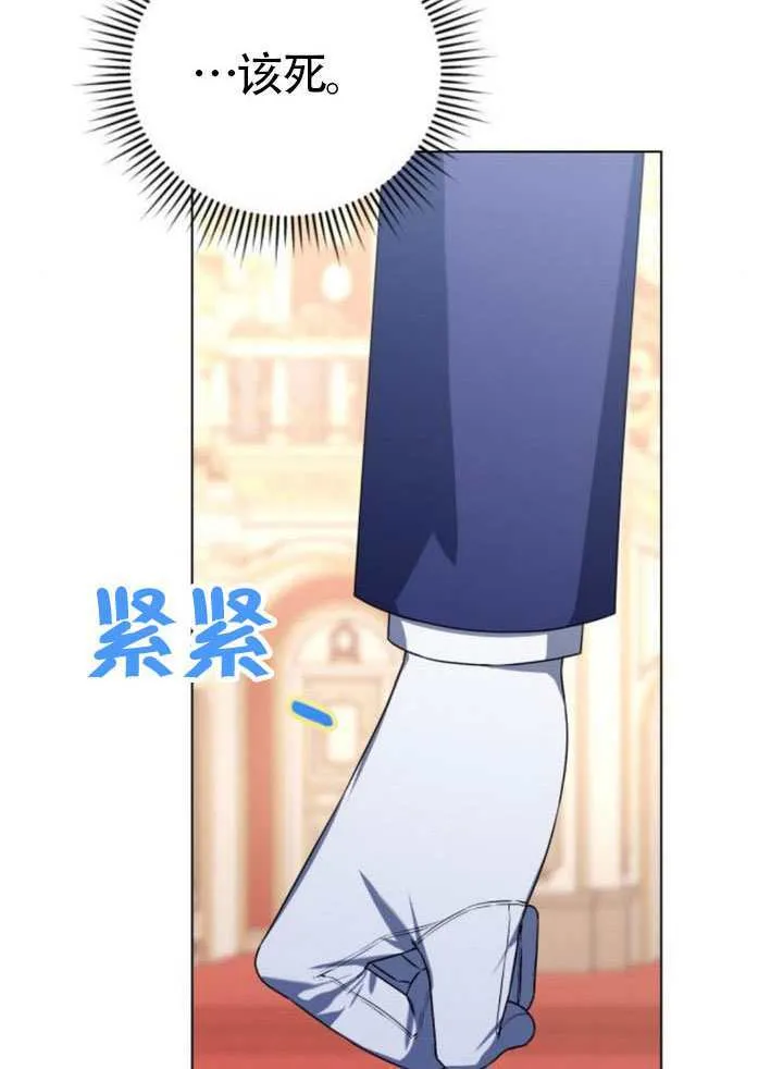 第02话 第83页