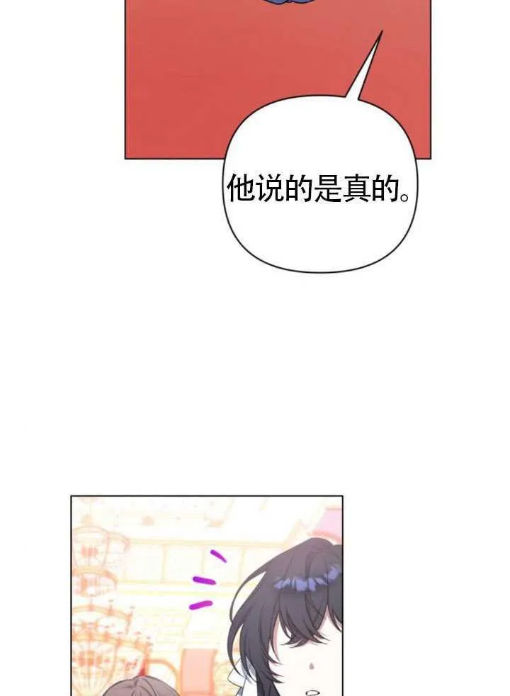 第02话 第84页