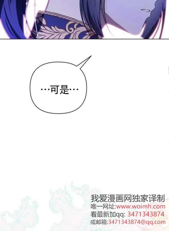 第02话 第90页