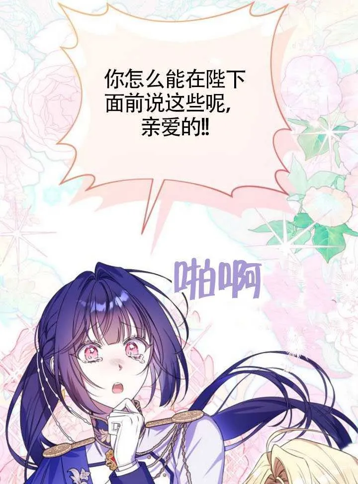 第02话 第91页