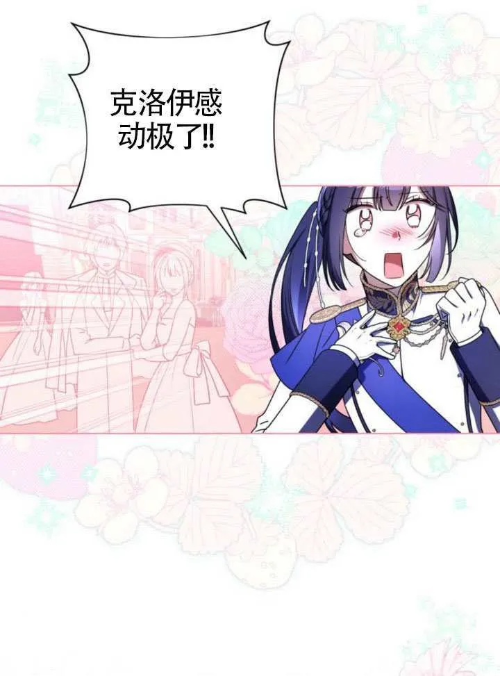 第02话 第93页