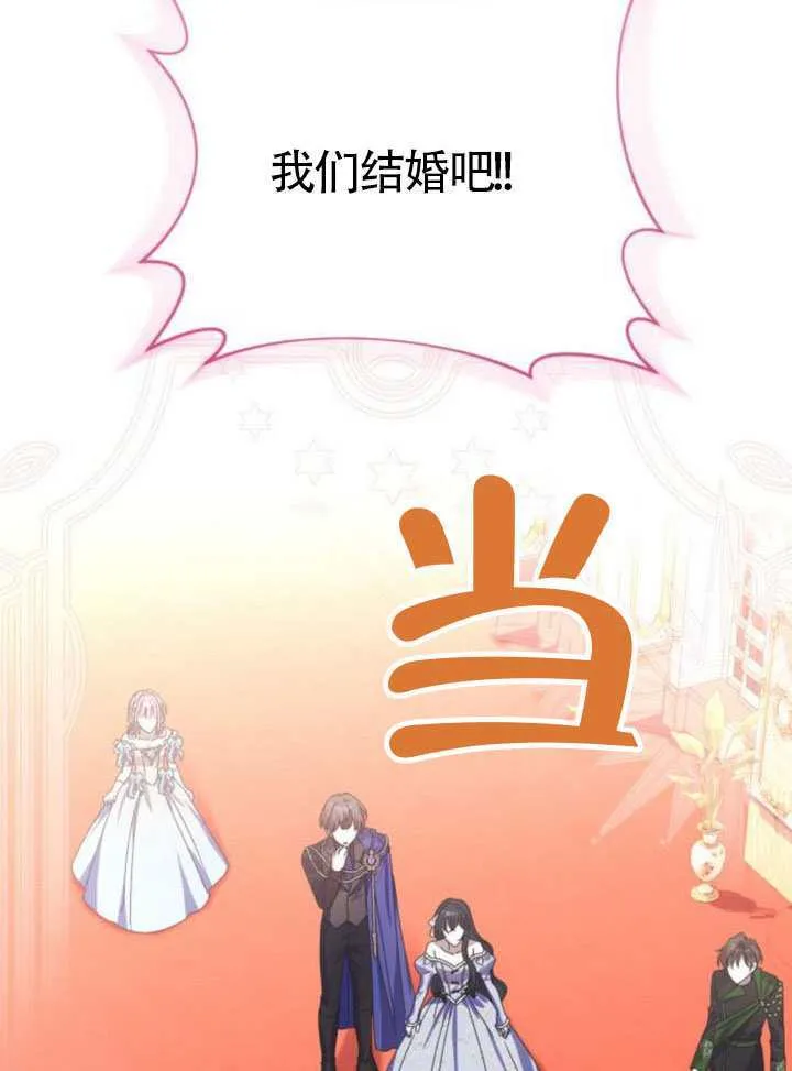 第02话 第96页