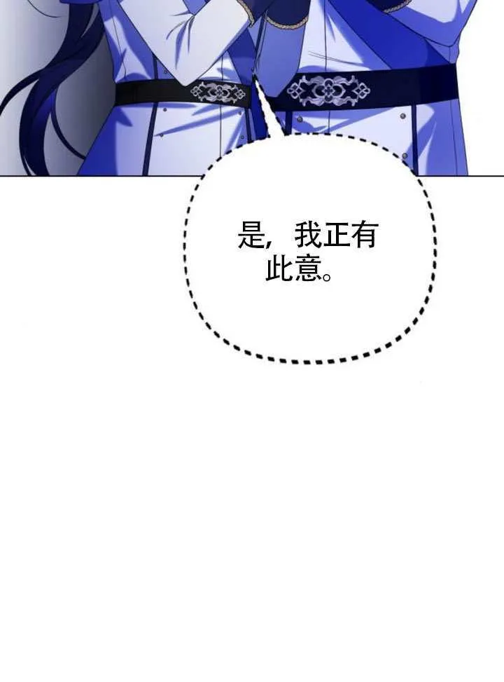 第02话 第103页