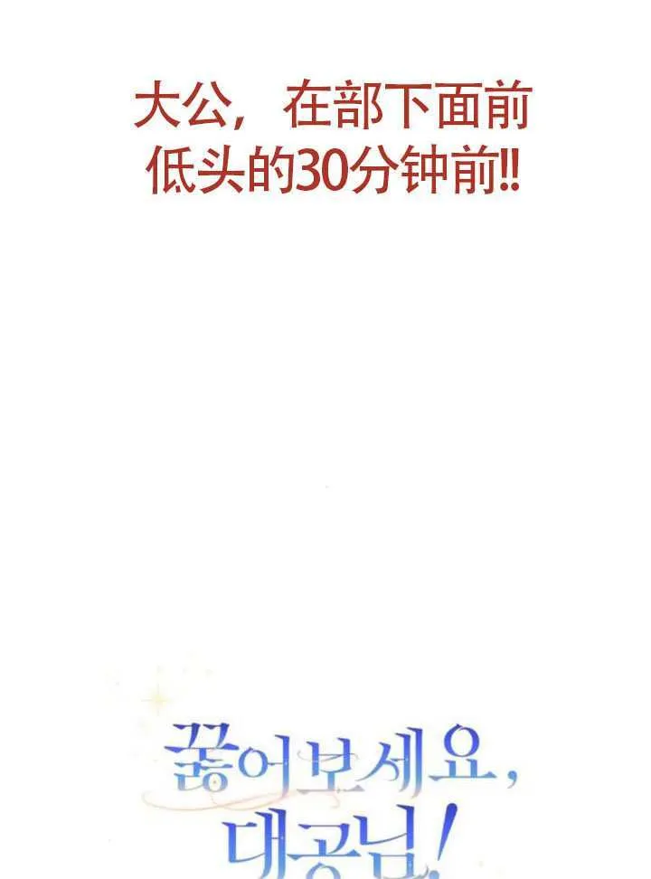 第02话 第104页