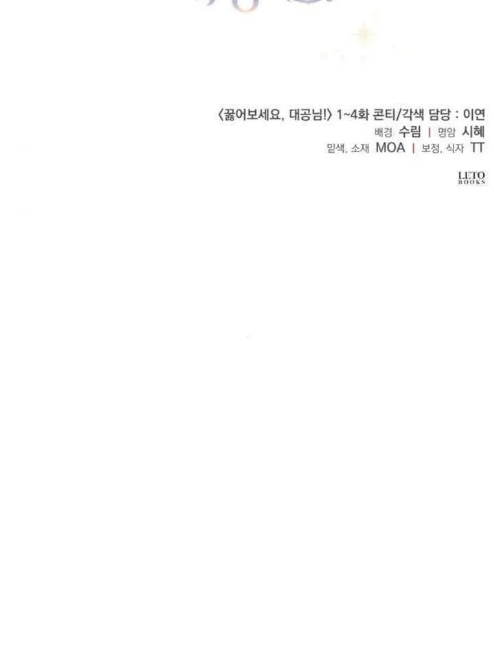 第02话 第105页