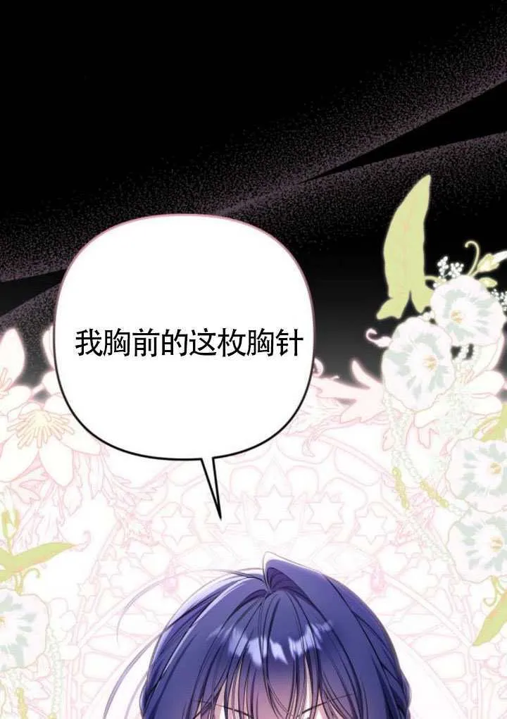 第03话 第53页