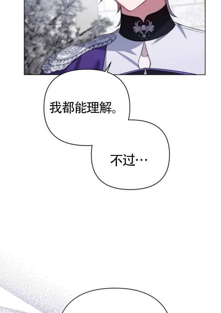 第07话 第45页