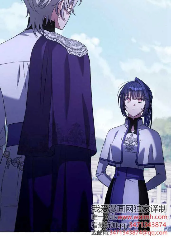 第07话 第53页