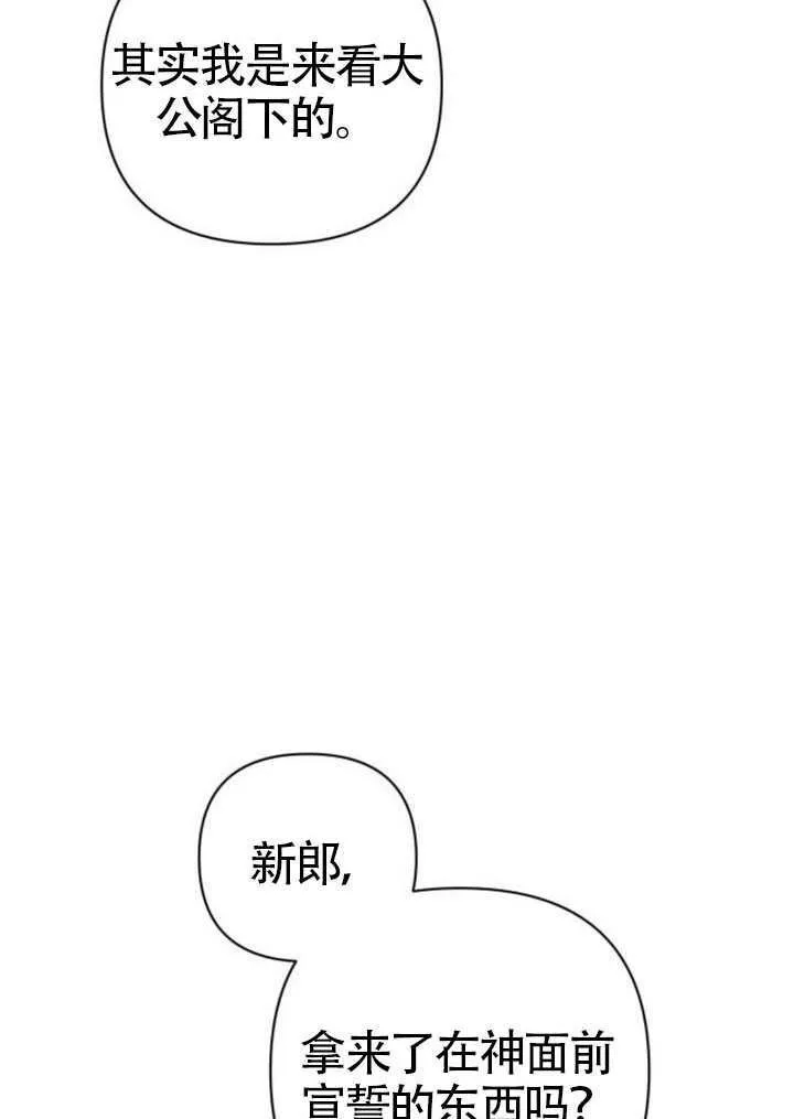第08话 第53页