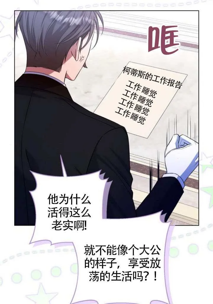 第09话 第53页