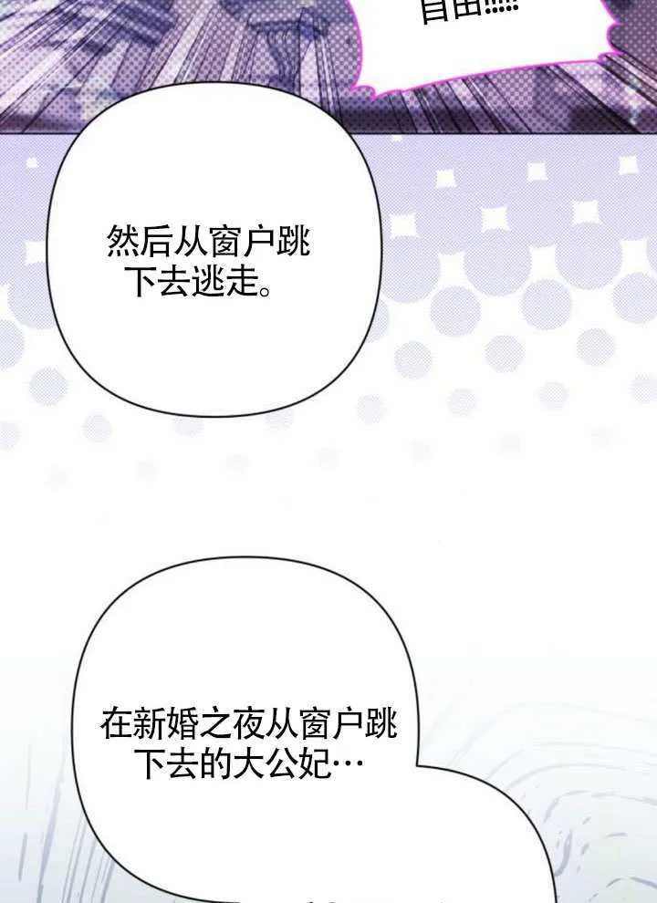 第11话 第53页