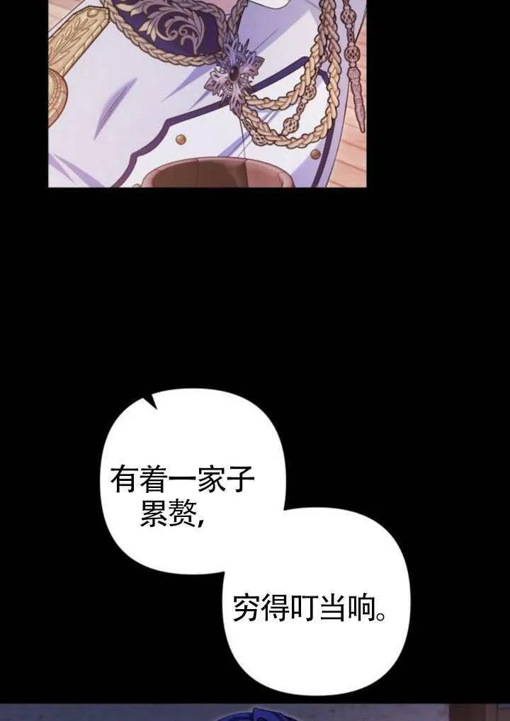 第14话 第53页