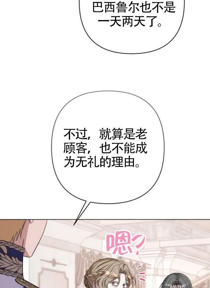 第15话 第52页