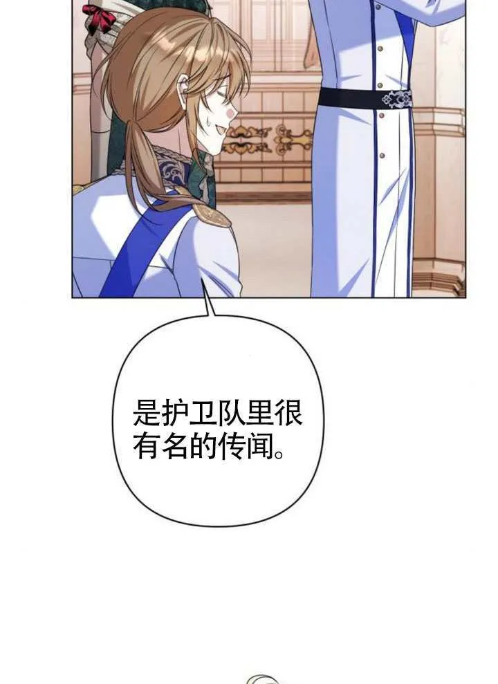 第15话 第75页
